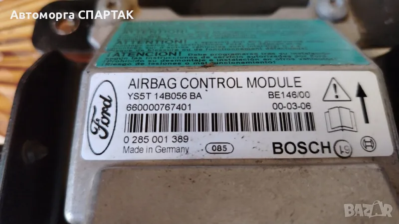 air bag компютър за ford ys5t14b056ba, снимка 1