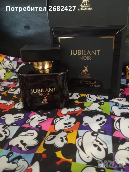 Парфюм Maison Alhambra Jubilant Noir 100 мл.

, снимка 1