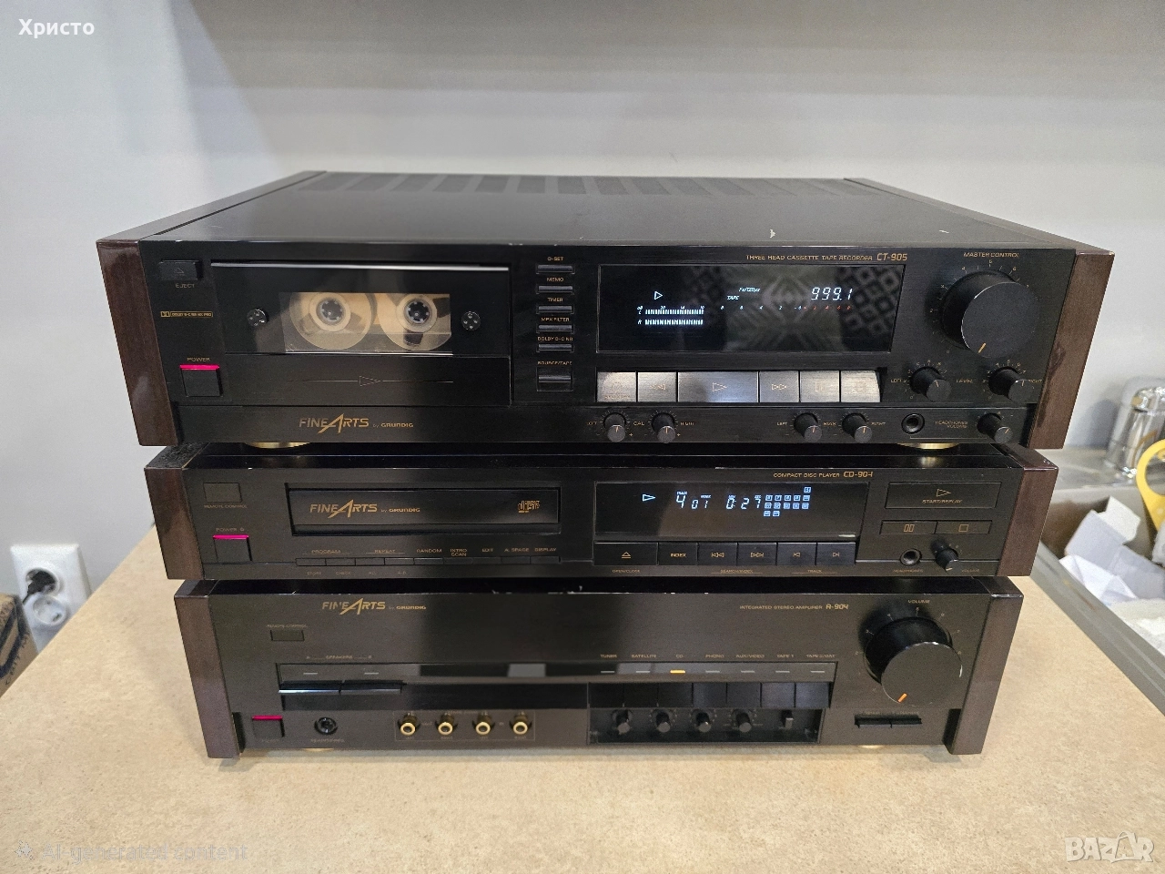 Grundig Fine Arts сет, снимка 1