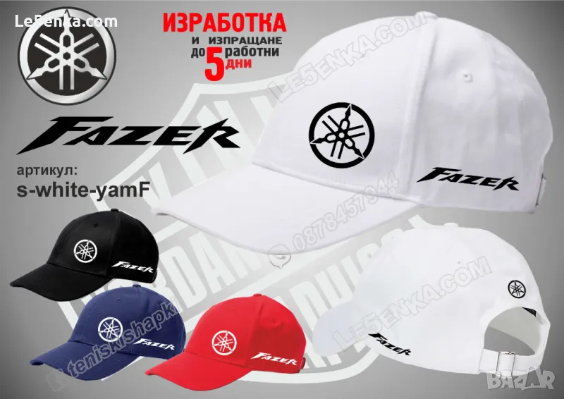 YAMAHA Fazer шапка s-white-yamF, снимка 1