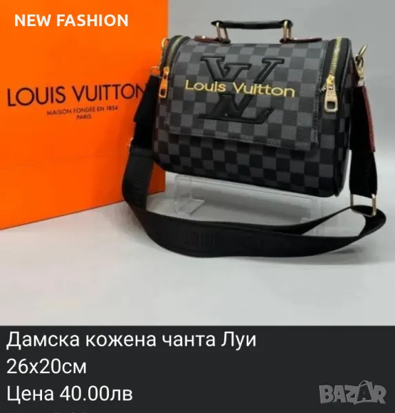 Дамски Чанти GUESS : YVES SAINT LAURENT : CALVIN KLEIN : DIOR :, снимка 1