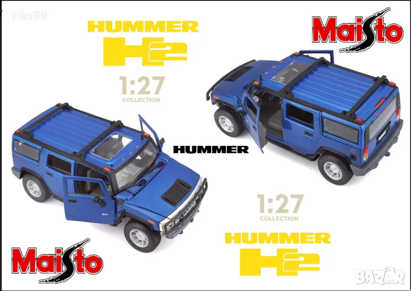 HUMMER H2 2003 Suv Maisto 31231 - Мащаб 1:27, снимка 1