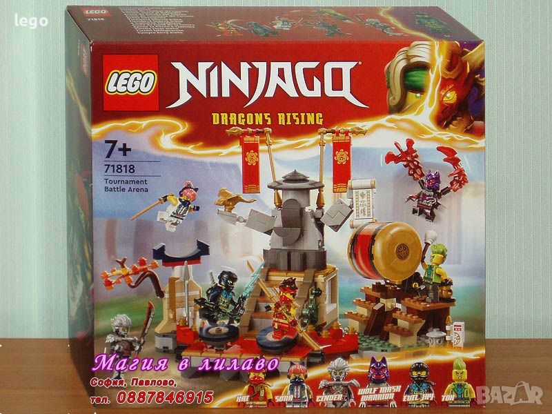 Продавам лего LEGO Ninjago 71818 - Бойна арена за турнири, снимка 1
