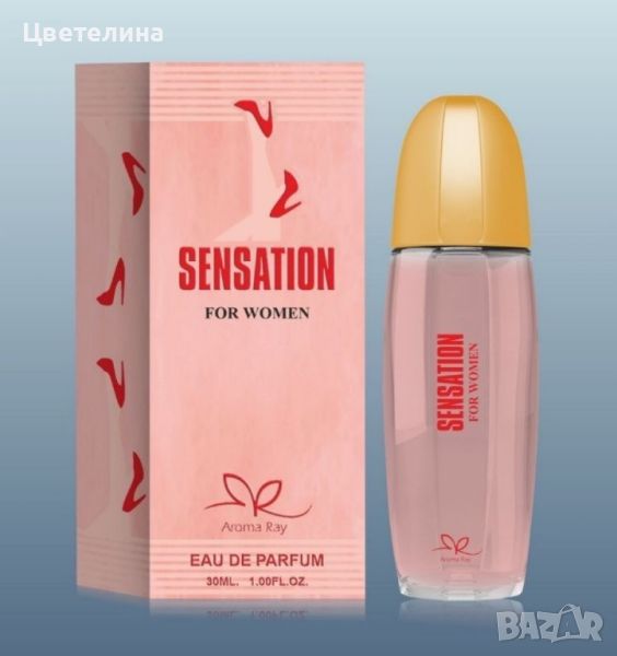 Дамски парфюм Sensation Eau De Parfum 30мл., снимка 1