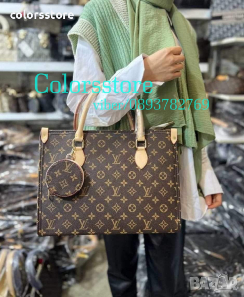 Кафява чанта Louis Vuitton кодSS115, снимка 1