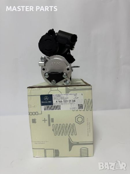 Оригинален НОВ компресор въздушно окачване MERCEDES w166 X166 C292, снимка 1
