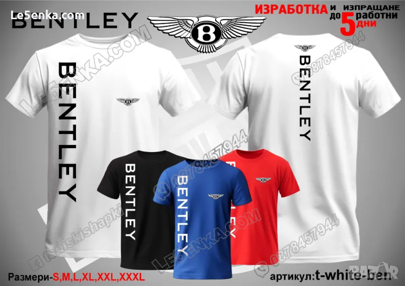 BENTLEY тениска t-white-ben, снимка 1