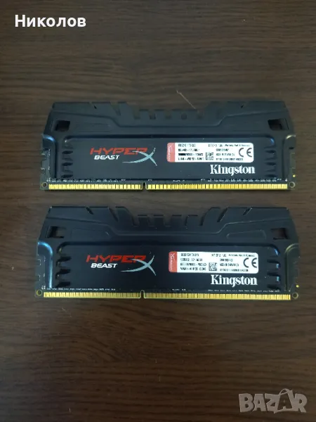 Продавам RAM Kingoston 2x4GB DDR3 KIT , снимка 1