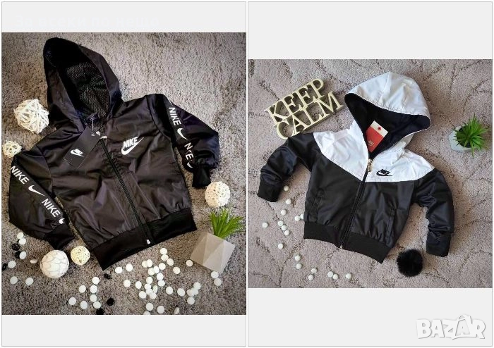 Nike Детска Ветровка✅Детско Пролетно Яке Найк✅Детско Есенно Яке - 2 Цвята Код M.O.S.-6, снимка 1