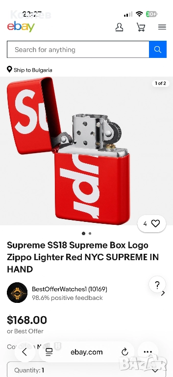 Рядка запалка Supreme x Zippo, снимка 1