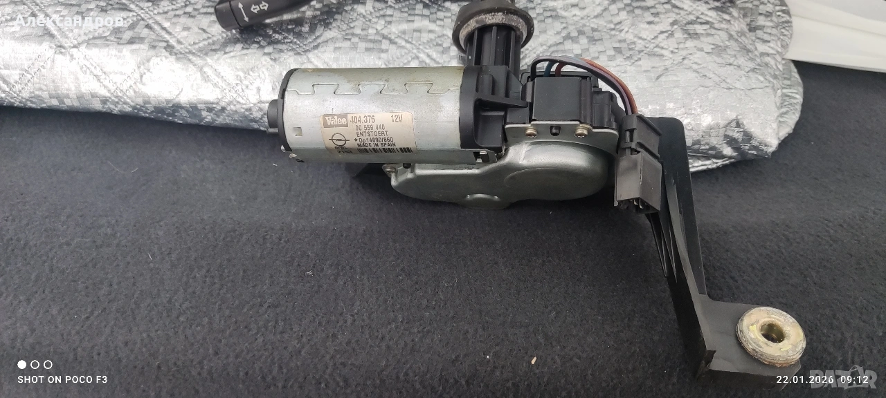 Моторче задна чистачка опел астра г , снимка 1