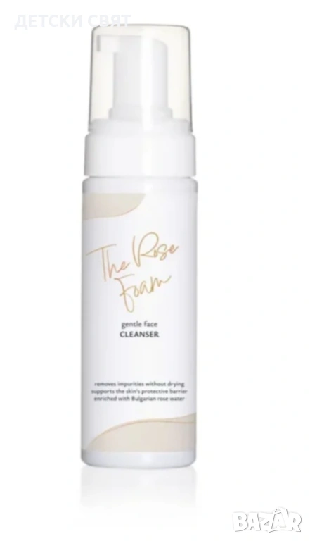 RUMI - Нова измивна пяна за лице THE ROSE FOAM, снимка 1