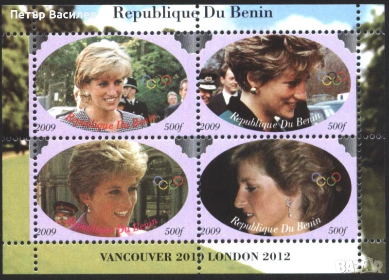 Чисти марки в малък лист Принцеса Даяна 2009 от Бенин, снимка 1