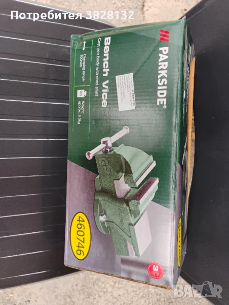 менгеме чисто ново, снимка 1