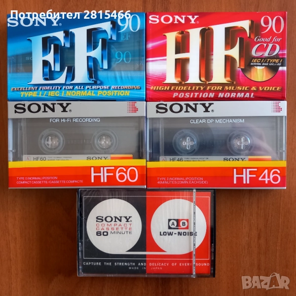 Лот 5бр. НОВИ аудио касети/ касетки SONY, снимка 1