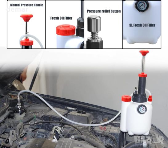 Помпа за трансмисионна течност (3L), система за пълнене на масло с 8 адаптера от алуминиева сплав, снимка 5 - Аксесоари и консумативи - 46754821