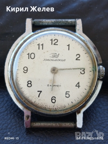 Стар механичен часовник ЗАРЯ ЮНОШЕСКИ 15 камъка за КОЛЕКЦИЯ 32361, снимка 2 - Антикварни и старинни предмети - 51590911