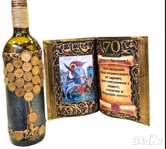 Оригинален подарък с икона Св. Георги, златна риба с бутилка за юбилей и златни чаши за вино, снимка 4 - Подаръци за юбилей - 53825174