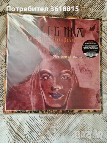 грамофонна плоча ENIGMA