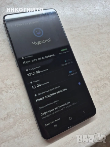 Samsung Galaxy S10 5G, снимка 4 - Samsung - 53275920