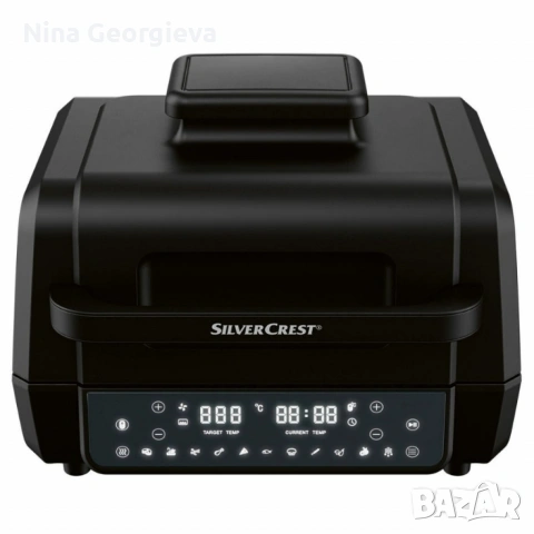 Уред 2 в 1 SilverCrest Air Fryer with Grill – хрупкаво, вкусно и без мазнина, снимка 3 - Уреди за готвене на пара - 54285495