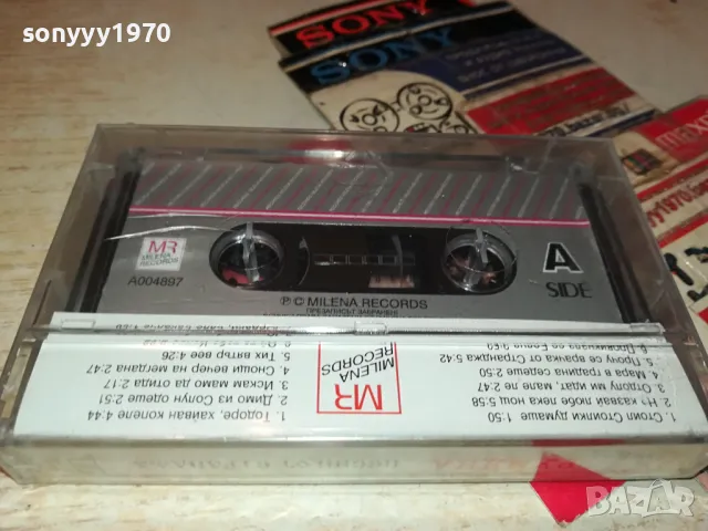 РУМЯНА-НОВА ОРИГИНАЛНА КАСЕТА 1404251537, снимка 4 - Аудио касети - 49892579