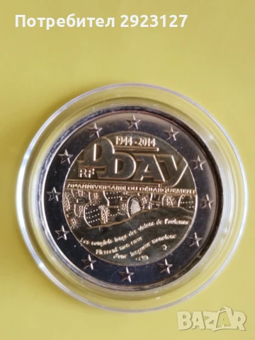 2 ЕВРО 2014 ГОДИНА ФРАНЦИЯ