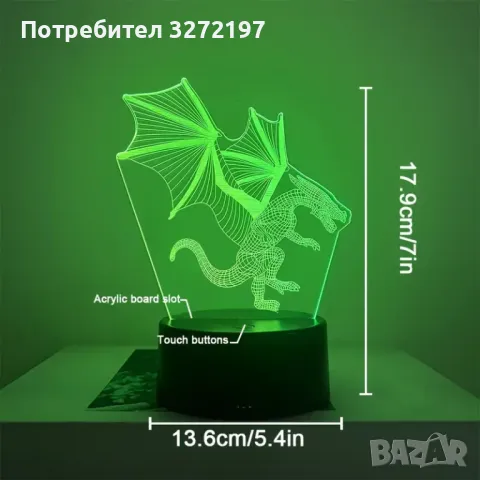 Холограмна 3D LED лампа Летящ Дракон,RGB Седемцветен Интелигентен Контрол,USB, снимка 7 - Настолни лампи - 49514787