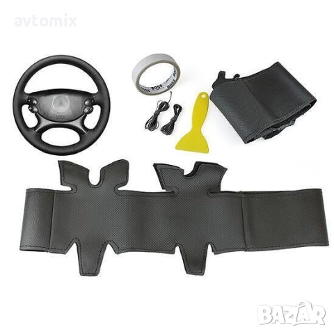 Кожен калъф за волан шиещ, Mercedes W211