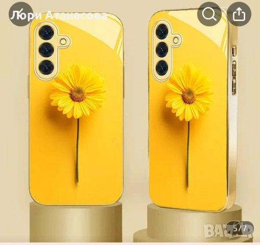 Златист нов жълт фон Жълта маргаритка Калъф за телефон, снимка 2 - Калъфи, кейсове - 53562434