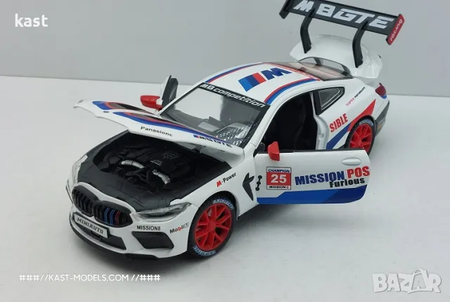 BMW M8 GTE Special-C 1/24, снимка 6 - Колекции - 48929541