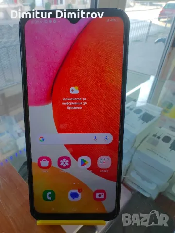 Samsung A14, снимка 5 - Samsung - 48109285