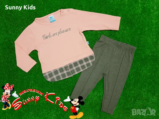 НОВ комплект , снимка 1