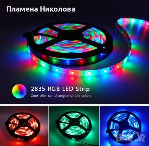 Лента с RGB LED диоди и дистанционно управление, снимка 1 - Лед осветление - 47877170