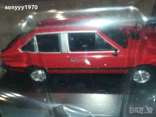 POLONEZ-METAL CAR 0612251832, снимка 8 - Колекции - 52673303