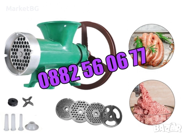 Чугунена месомелачка 32 номер с приставки, месомелачка за кайма№ 32, чугунена, снимка 6 - Месомелачки - 51553422