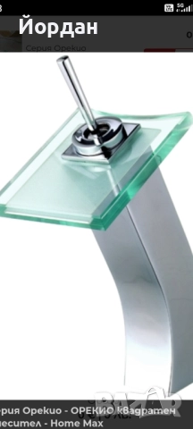 Квадратен смесител 