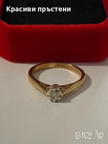 Златен дамски пръстен с Диамант/Брилянт