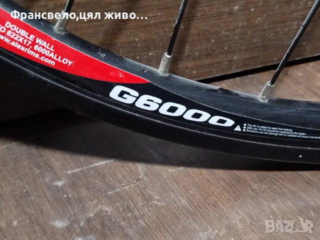 28, 29 цола капла за диск за велосипед колело , снимка 2 - Части за велосипеди - 49824616