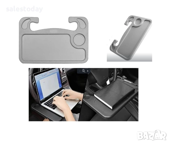 Поднос за храна за кола, табла за волан, Маса, 42 х 28см, снимка 2 - Аксесоари и консумативи - 44380482