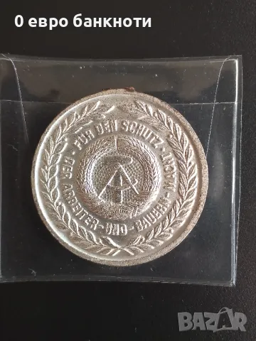 ЧАСТ ОТ МЕДАЛ - ГДР, снимка 2 - Антикварни и старинни предмети - 49965069