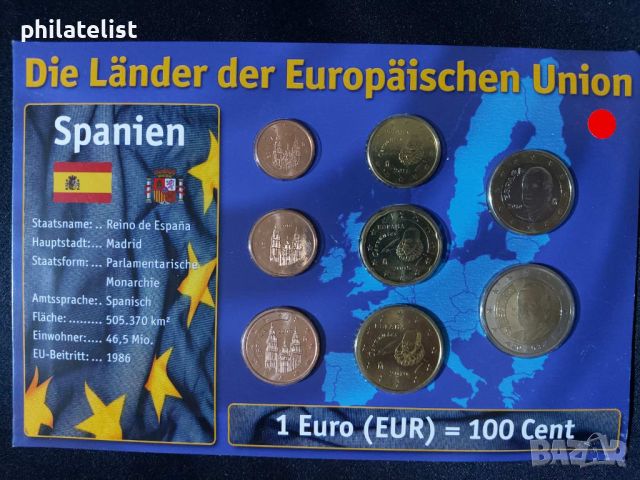 Испания 2003-2011 - Евро сет - комплектна серия от 1 цент до 2 евро, снимка 1 - Нумизматика и бонистика - 46552380