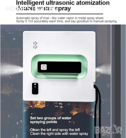  Робот за почистване на прозорци Voltz 