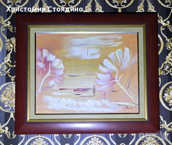 Пейзаж Павел Митков 