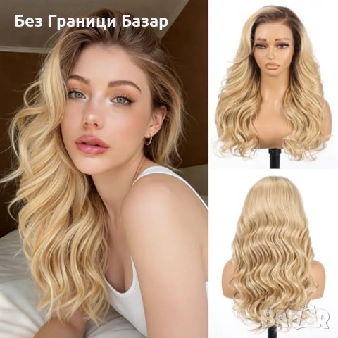 Нова Перука за Парти Ежедневие, Висококачествена коса за жени прическа