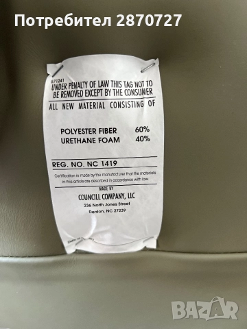 Конферентен офис стол COUNCILL, снимка 16 - Столове - 52708849