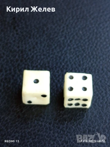 Две стари зарчета от соца за игра на табла шестранно за КОЛЕКЦИОНЕРИ 29628, снимка 3 - Други ценни предмети - 51394889