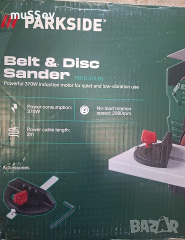 настолен дисков и лентов шлайф на Парксайд , снимка 11 - Други инструменти - 51888737