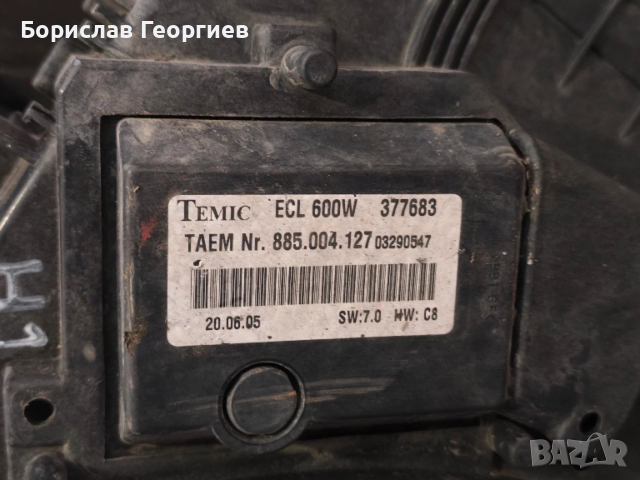 Охлаждаща Перка за мерцедес Е класа 2005 г W211 2.7 cdi компресор , снимка 3 - Части - 52440329