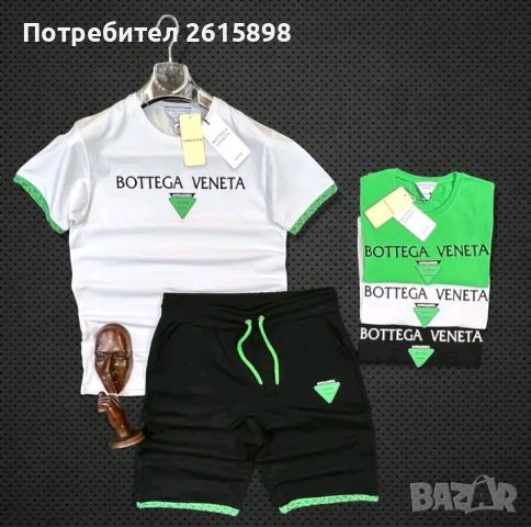 Мъжки екипи Nike, Boss, снимка 9 - Спортни дрехи, екипи - 46004357